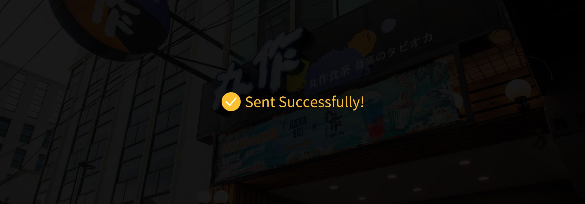 Sent Successfully
