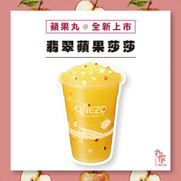 翡翠蘋果莎莎