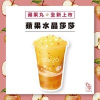 蘋果水晶莎莎