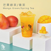 芒果綠茶/青茶