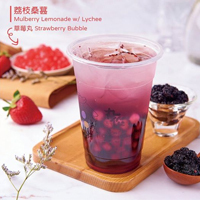 荔枝桑椹