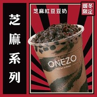 芝麻紅豆豆奶