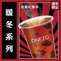 桂圓紅棗茶