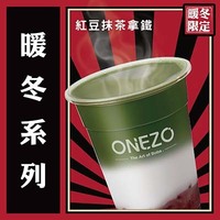 紅豆抹茶拿鐵