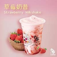 Strawberry Milk shake