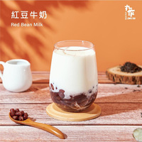 紅豆牛奶