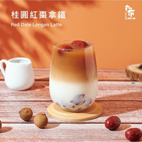 桂圓紅棗拿鐵