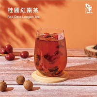 桂圓紅棗茶