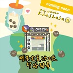 Coming soon 剛果-『金夏沙店』！