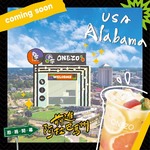 Coming Soon: Alabama!