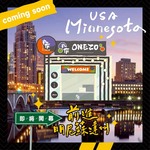 Coming soon 明尼蘇達州