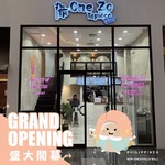 菲律賓17店『New Greenhills Mall』盛大開幕