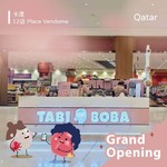 丸作卡達12店『Place Vendome』盛大開幕