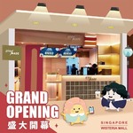 新加坡 Wisteria Mall 店盛大開幕!