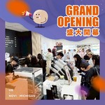 美國密西根-『Novi店』盛大開幕