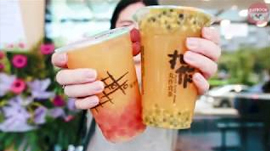 New Taiwanese Bubble Tea Shop With Flavoured Pearls - Playmade